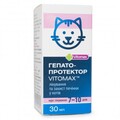 Гепатопротектор Vitomax для котов раствор пероральный, 30 мл