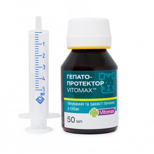 Гепатопротектор Vitomax для собак раствор пероральный, 50 мл