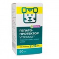 Гепатопротектор Vitomax для собак раствор пероральный, 50 мл