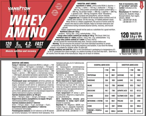 Амінокислотний комплекс Vansiton Whey Amino, 120 таблеток