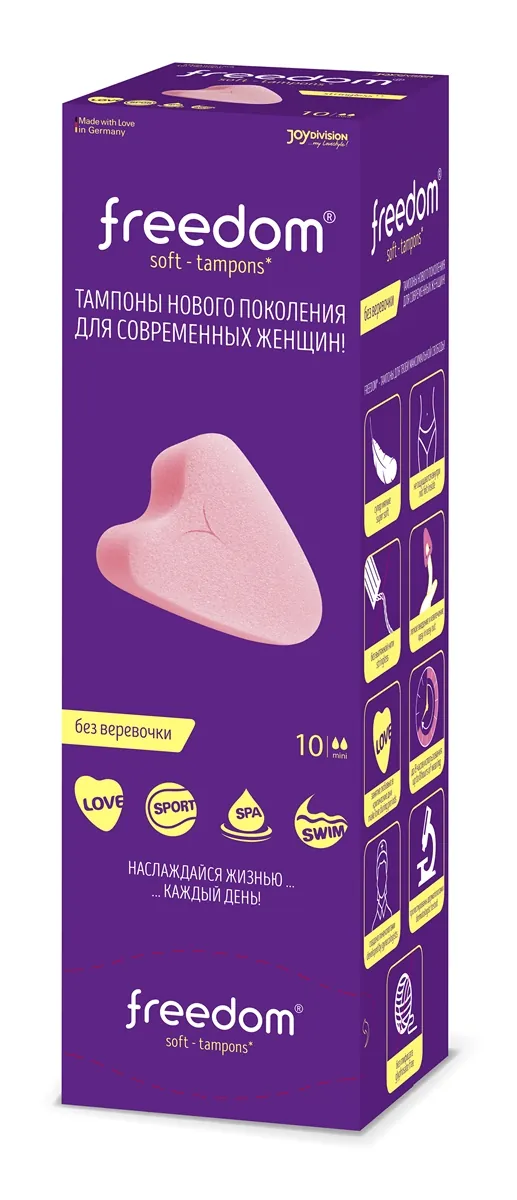 Тампони гігієнічні Freedom Mini, 10 шт