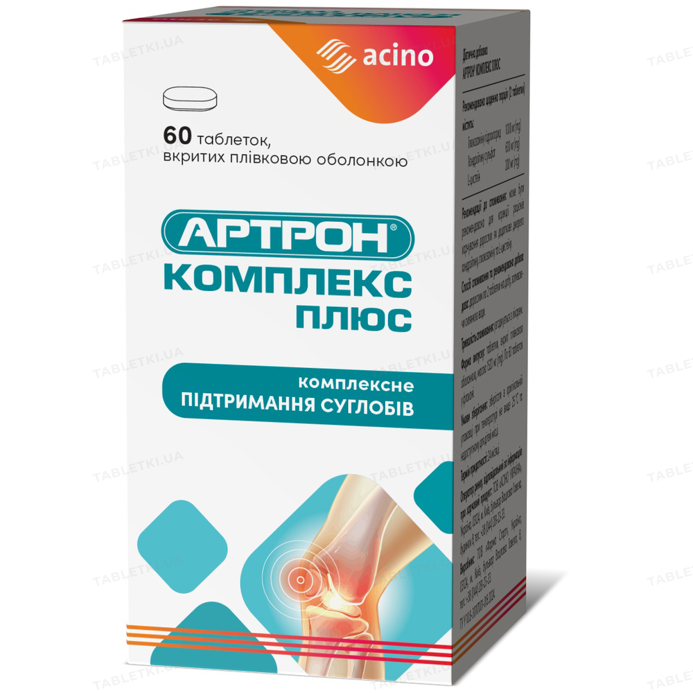 Артрон комплекс плюс: інструкція + ціна від 442 грн в аптеках | Tabletki.ua