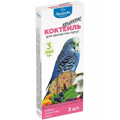Лакомство для волнистых попугаев Природа PR240094 Коктейль Колосок сафлор, лесная ягода, кокос, 3 штуки