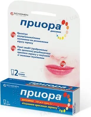 Приора крем 100 мг/1 г по 2 г у тубах