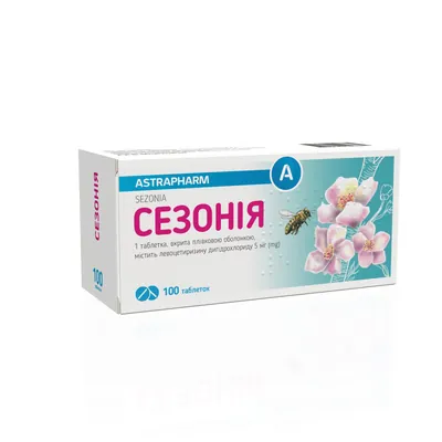Сезонія таблетки, в/плів. обол. по 5 мг №100 (10х10)