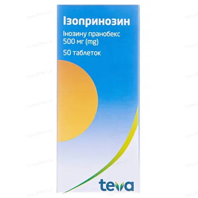 Ізопринозин таблетки по 500 мг №50 (10х5)