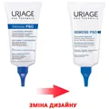 Концентрат Uriage Xemose PSO заспокійливий при псоріазі, 150 мл