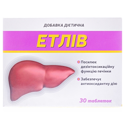 Этлив таблетки №30