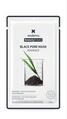 Маска для лица SesDerma Black Pore Очищающая, 25 мл
