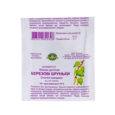 Березові бруньки по 10 г у пак.