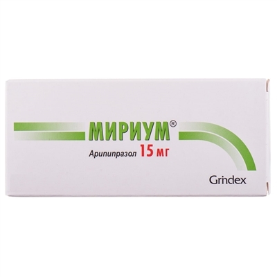 Мириум таблетки по 15 мг №28 (7х4)