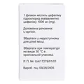 Цефепім Абрил порошок для р-ну д/ін. по 1000 мг №1 у флак.