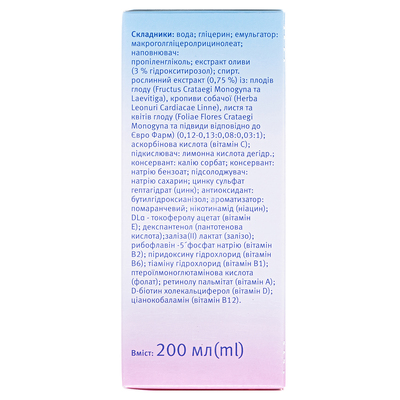 Геровітал Плюс Др.Тайсс рідина д/перор. заст. по 200 мл у флак.
