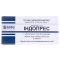 Индопрес таблетки, п/плен. обол. по 2.5 мг №30 (10х3)