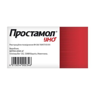Простамол уно капсулы мягк. по 320 мг №60 (15х4)