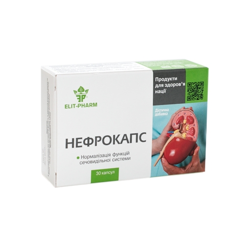 Нефрокапс капсули №30