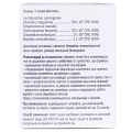 Сантижен порошок по 1 г №20 в саше