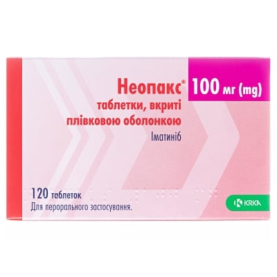 Неопакс таблетки, в/плів. обол. по 100 мг №120 (10х12)
