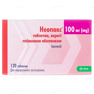 Неопакс таблетки, в/плів. обол. по 100 мг №120 (10х12)
