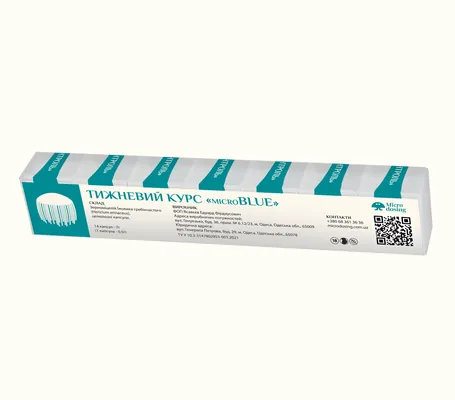 Їжовик Гребінчастий міцелій Microdosing Micro Blue Тижневий курс капсули по 0,5 г №14