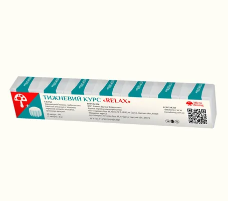 Мухомор Червоний + Їжовик Гребінчастий Microdosing Relax Тижневий курс капсули по 0,5 г №28