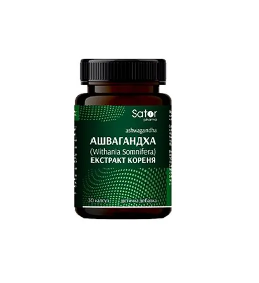 Ашвагандха екстракт кореня Sator Pharma капсули №30