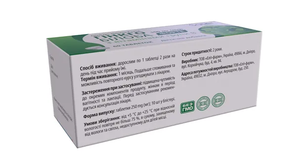 Гінкго Білоба Форте + Вітаміни групи В Sator Pharma таблетки по 0,25 г №60 (10х6)