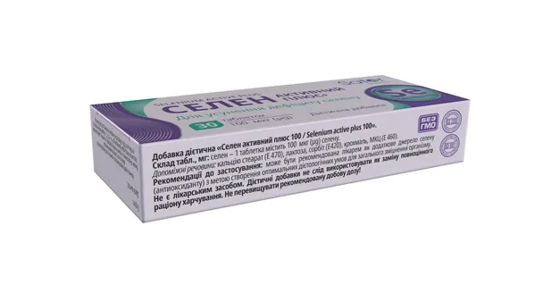 Селен Активний Плюс Sator Pharma таблетки по 0,25 г №30 (10х3)