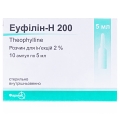 Еуфілін-Н 200 розчин д/ін. 2 % по 5 мл №10 в амп.