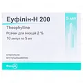 Еуфілін-Н 200 розчин д/ін. 2 % по 5 мл №10 в амп.