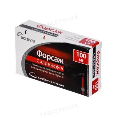 Форсаж таблетки жув. по 100 мг №1