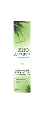 Крем-догляд для рук та нігтів Rosa Impex Алое Вера, 45 мл