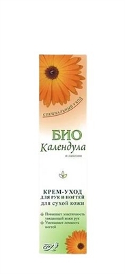 Крем-уход для рук и ногтей Rosa Impex Календула, 45 мл