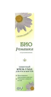 Крем-догляд для рук та нігтів Rosa Impex Ромашка, 45 мл