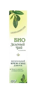 Крем-догляд для рук Rosa Impex Зелений чай, 45 мл