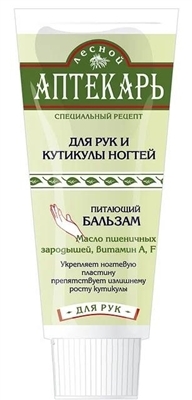 Бальзам для рук і кутикули Лесной Аптекарь живильний, 100 мл