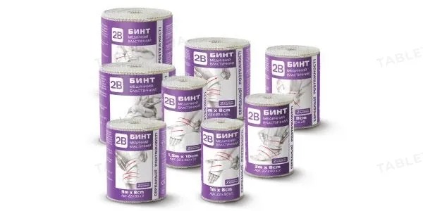 Бинт еластичний 2В середньої розтяжності з 2 пластиковими кліпсами 4 м x 8 см