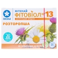 Фиточай Фитовиол №13 Расторопша по 1.5 г №20 в фил.-пак.