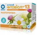 Фіточай Фітовіол №13 Розторопша по 1.5 г №20 у філ.-пак.