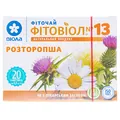 Фіточай Фітовіол №13 Розторопша по 1.5 г №20 у філ.-пак.