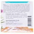 Фиточай Фитовиол №13 Расторопша по 1.5 г №20 в фил.-пак.