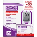 Глюкометр 2B Comfort + тест-смужки 50 штук, акційний набір