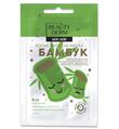 Маска для обличчя Beauty Derm бамбук зволоження, 15 мл