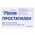 Простатилен супозиторії рект. по 0.03 г №10 (5х2)