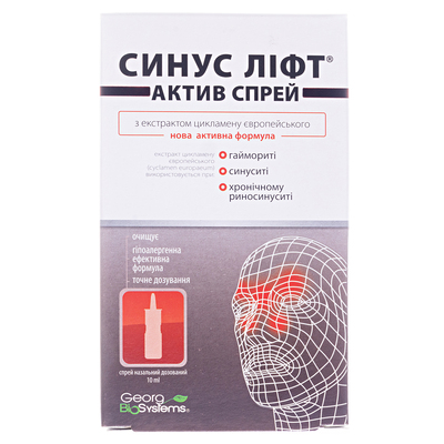 Синус лифт актив спрей с цикламеном гель-спрей наз. по 10 мл во флак.