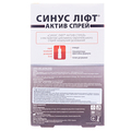 Синус лифт актив спрей с цикламеном гель-спрей наз. по 10 мл во флак.