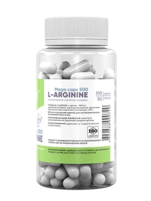 Аргінін Stark Pharm Stark L-Arginine 500 мг, 100 капсул