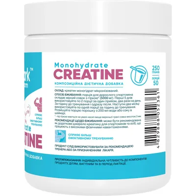 Креатин Stark Pharm Creatine Monohydrate без смакових добавок, банка 250 г