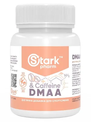 Стимулятор передтренувальний Stark Pharm DMAA & Caffeine, 30 капсул