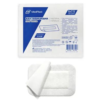 Пов'язка пластирна MP MedPlast бактерицидна на нетканій основі 5 см х 7,5 см стерильна, 1 штука